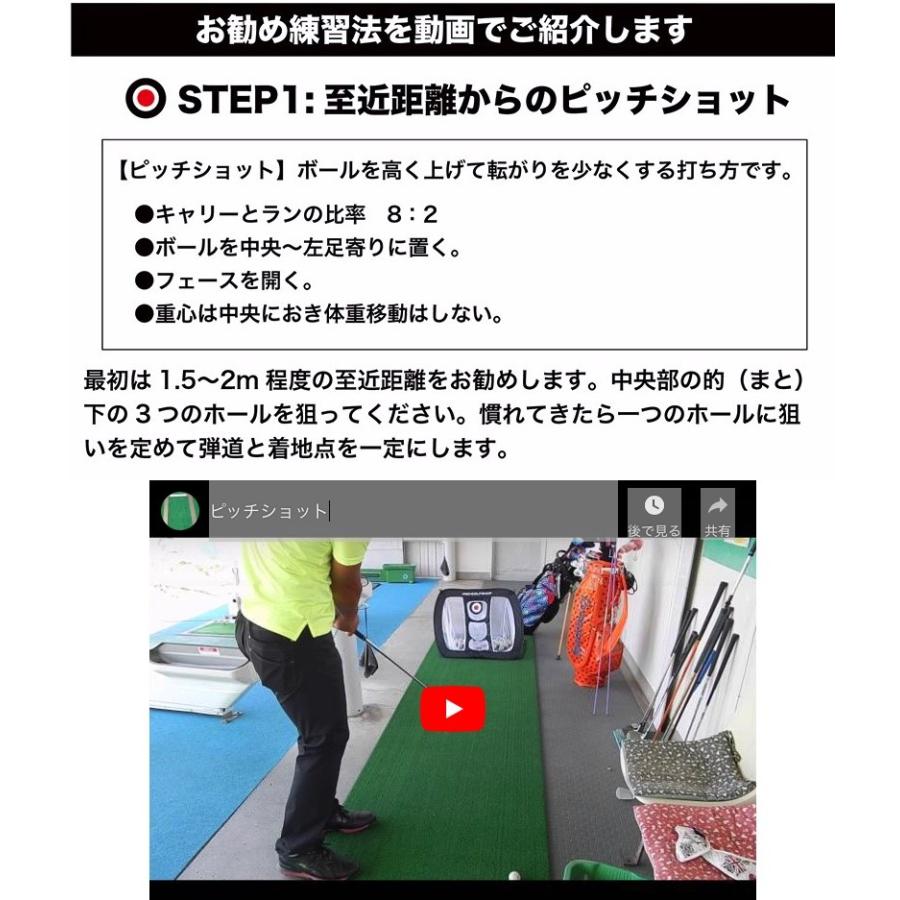 パターマット工房 アプローチ 練習 3点セット PGSチッピング パターマット工房 アプローチ 練習 3点セット PGSチッピング