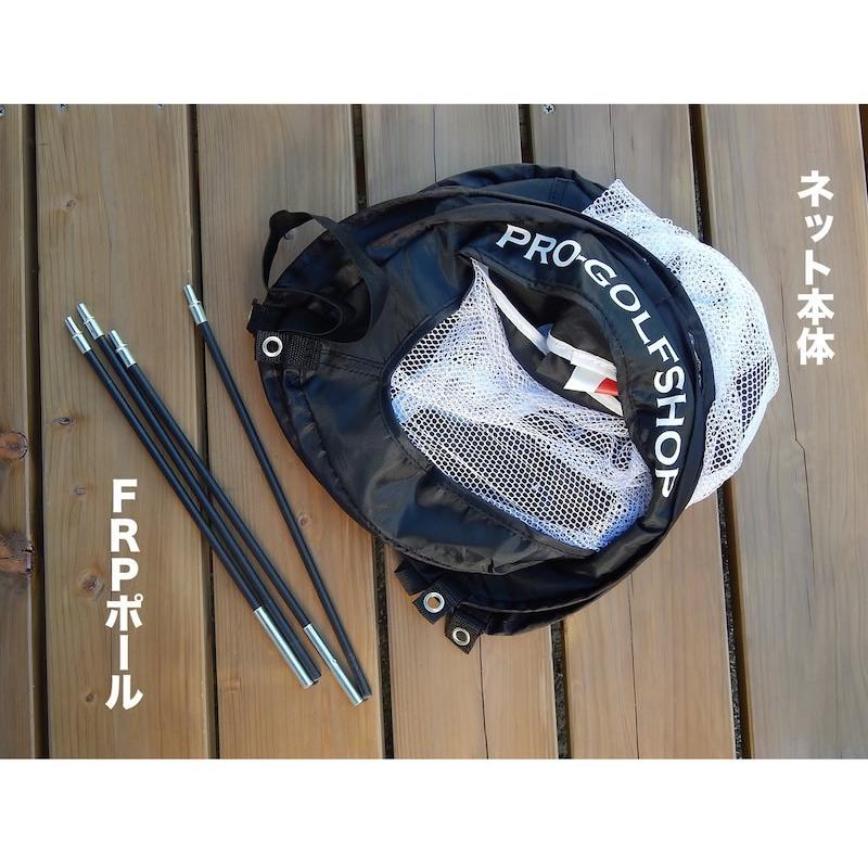 アプローチ 練習ネット PGSチッピングネット ゴルフ 練習 爆買 | パターマット工房 | 10