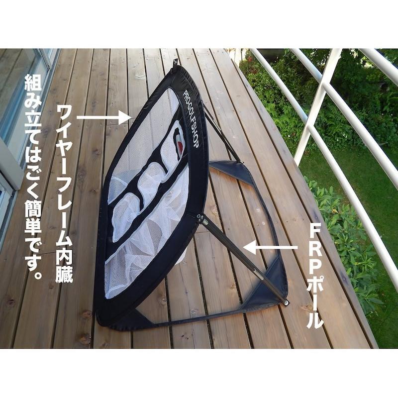 パターマット工房 アプローチ 練習ネット PGSチッピングネット ゴルフ