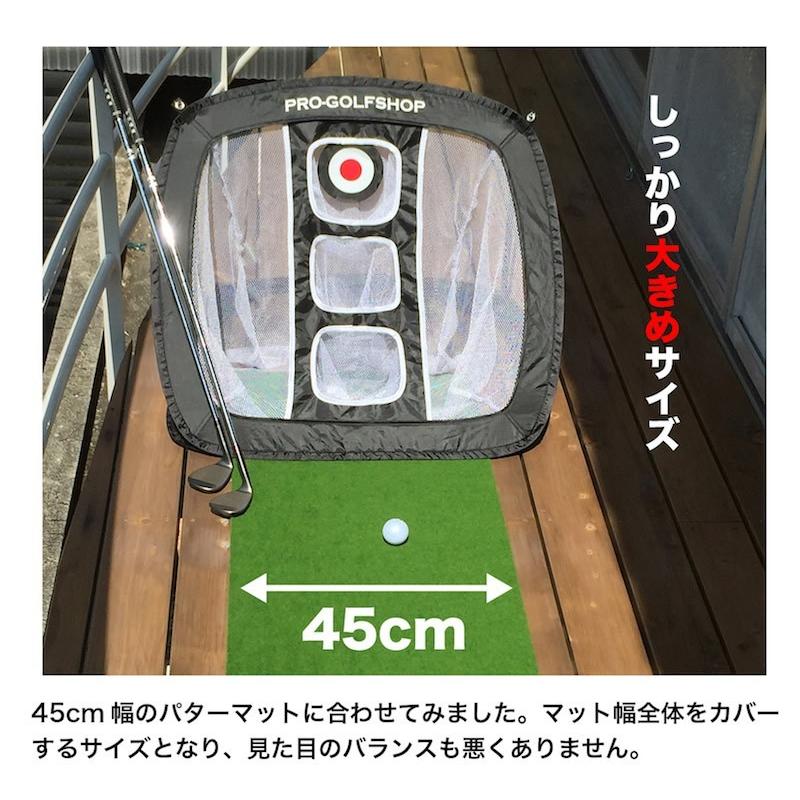 アプローチ 練習ネット PGSチッピングネット ゴルフ 練習｜progolf｜16