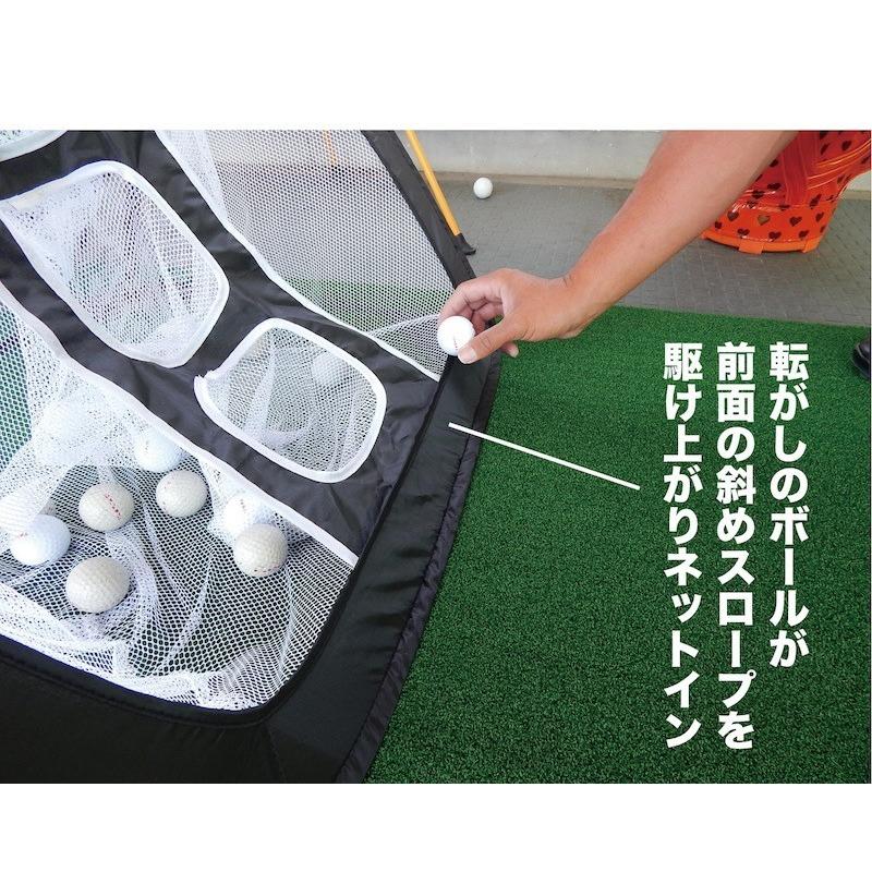 パターマット工房 アプローチ 練習ネット PGSチッピングネット