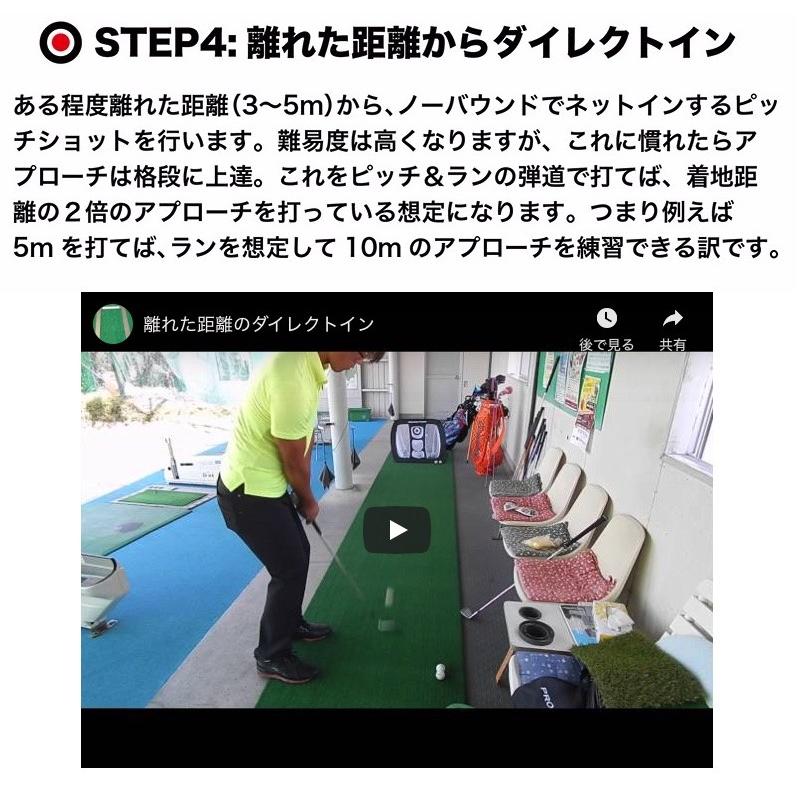 アプローチ 練習ネット PGSチッピングネット ゴルフ 練習 爆買 | パターマット工房 | 08
