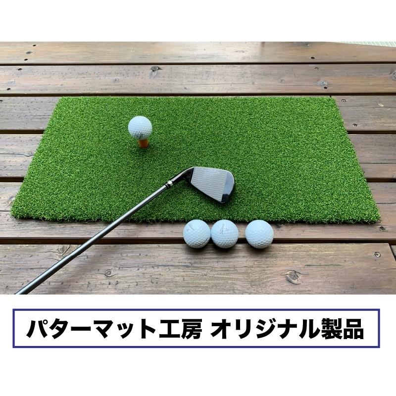 高密度ゴルフマット PMM30cmx60cm［第三世代芝］単品 業務用 高品質 