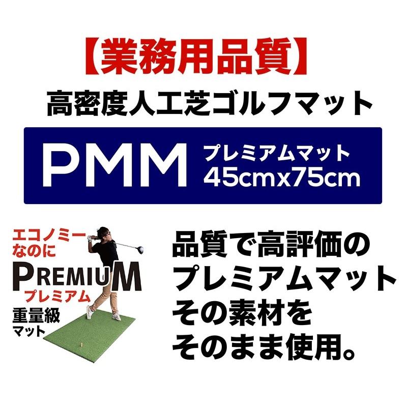 高密度ゴルフマット PMM45cmx75cm 単品 業務用 高品質 人工芝 マット｜progolf｜02