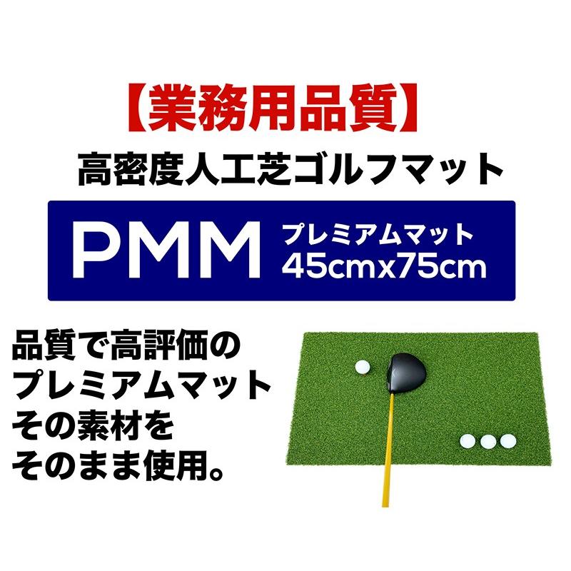 パターマット工房 高密度ゴルフマット PMM45cmx75cm 単品 業務用 高