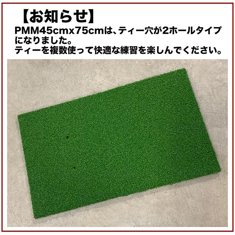 パターマット工房 高密度ゴルフマット PMM45cmx75cm 単品 業務用 高