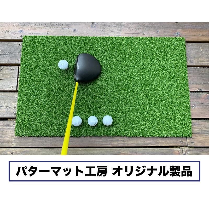 パターマット工房 高密度ゴルフマット PMM45cmx75cm 単品 業務用 高