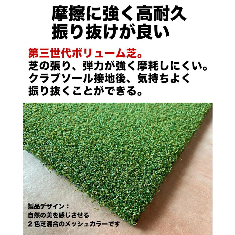 ［訳ありアウトレット］ PMM45cmx75cm ゴムティー1個付き 高密度ゴルフマット 第三世代芝業務用 高品質 人工芝マット Aセット｜progolf｜10