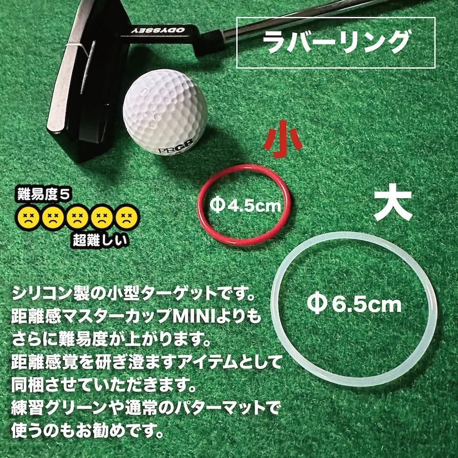 パターマット工房 タッチがわかるパット練習レール 7cm×200cm×3枚組