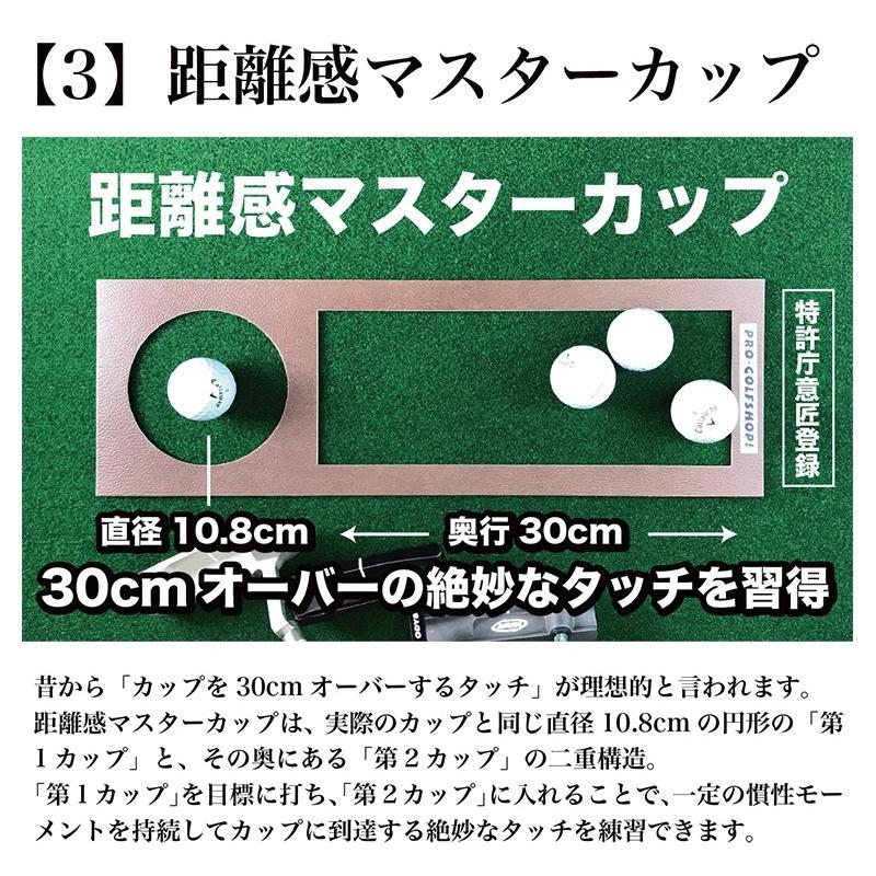 日本製 パターマット工房 クオリティ・コンボ 2枚組 90cm×3m 日本製 パターマット工房 クオリティ・コンボ 2枚組 90cm×3m