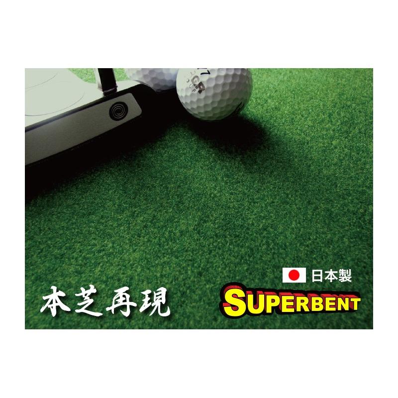 パターマット工房 日本製 クオリティ・コンボ 2枚組 90cm×5m まっすぐ