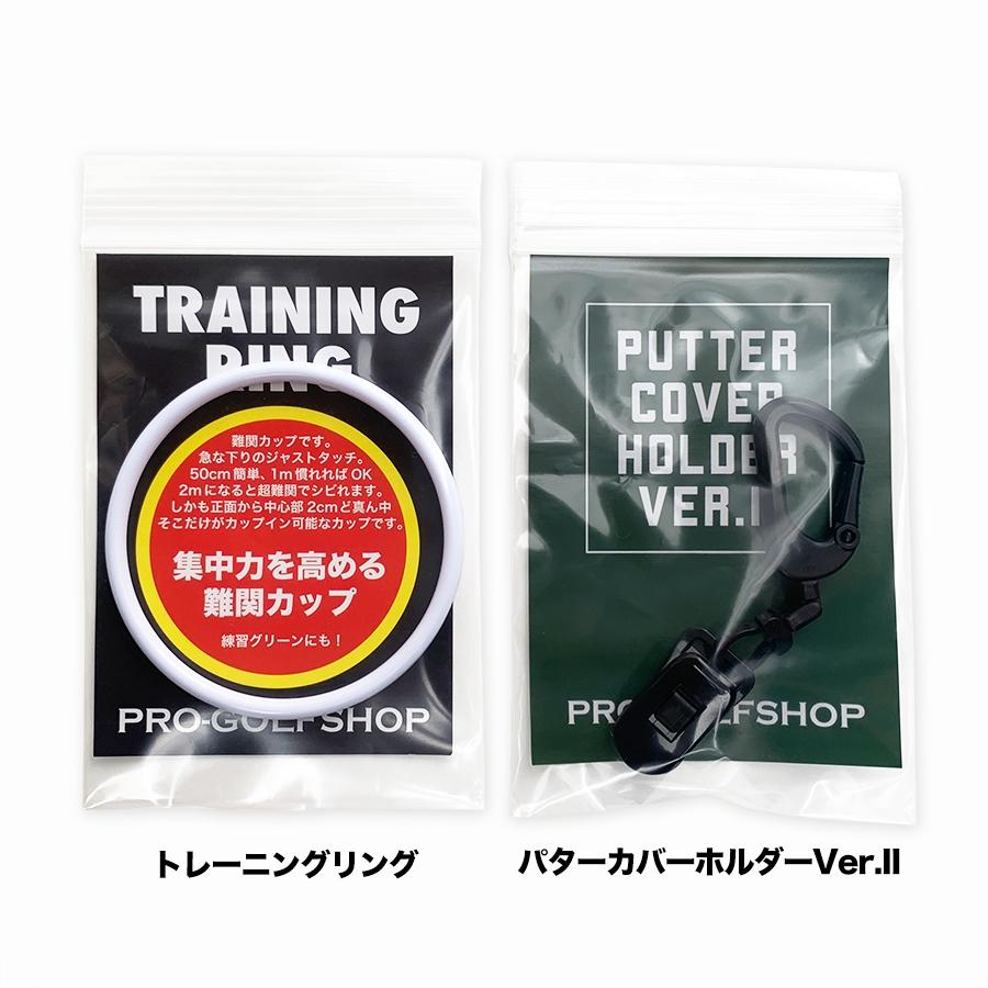 パターマット工房 パターカバーホルダーVer.II＆トレーニングリングの