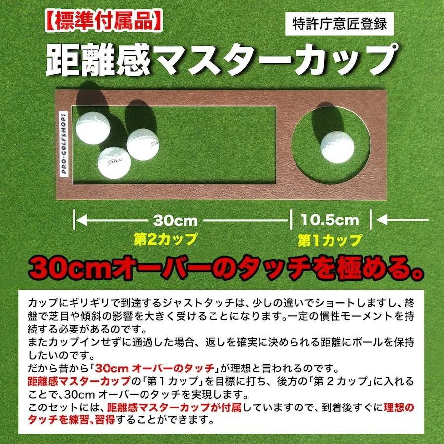 パターマット工房 【日本製】特注オーダー仕上げ スーパーベント 90cm