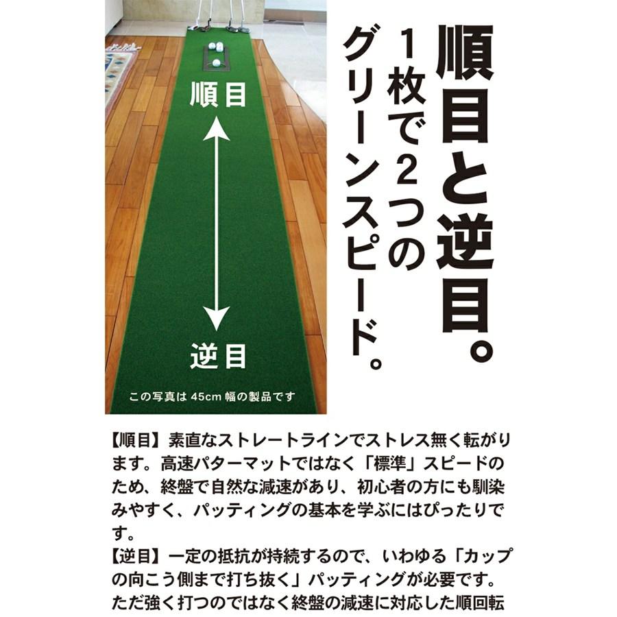 パターマット工房 【日本製】特注オーダー仕上げ スーパーベント 90cm