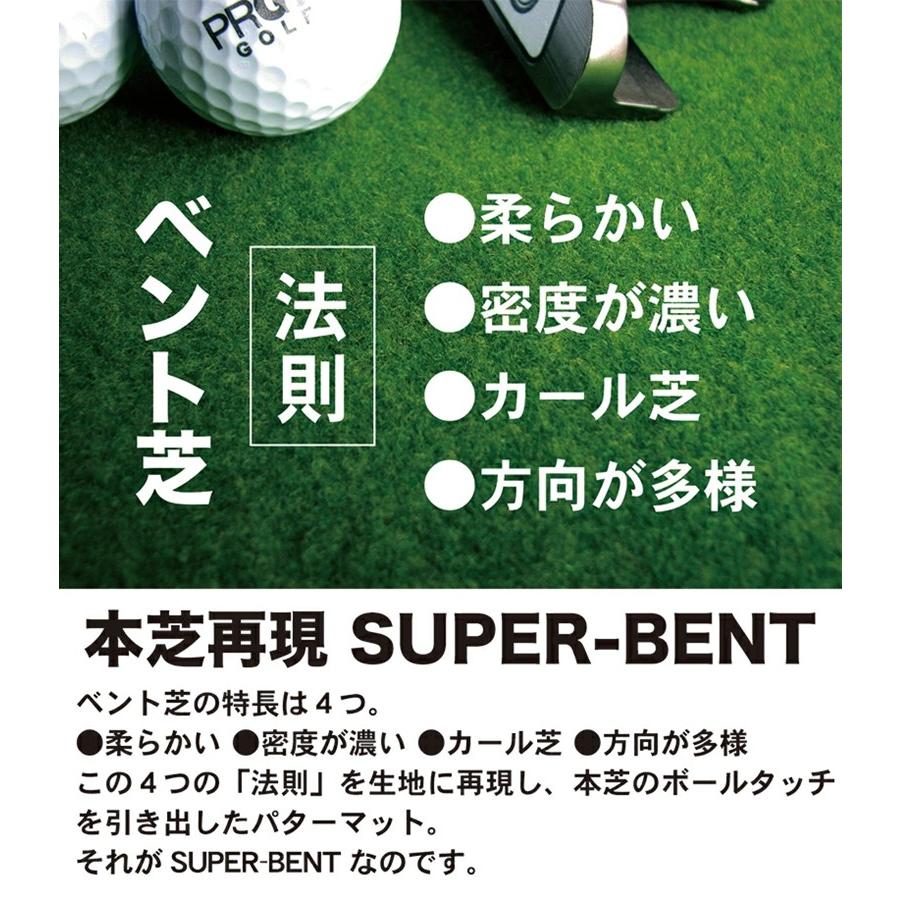 パターマット工房 【日本製】特注オーダー仕上げ スーパーベント 90cm