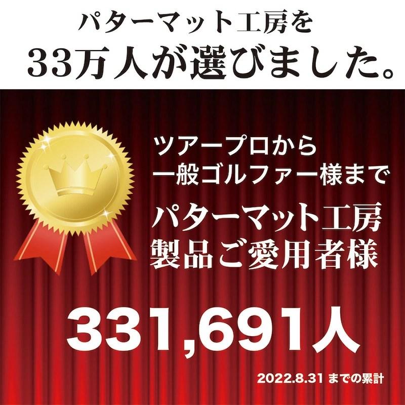 【日本製】特注オーダー仕上げ スーパーベント 90cm×5mを元生地として指定サイズに裁断 SUPER-BENT パターマット 廊下ぴったり（距離感マスターカップ付き）_5