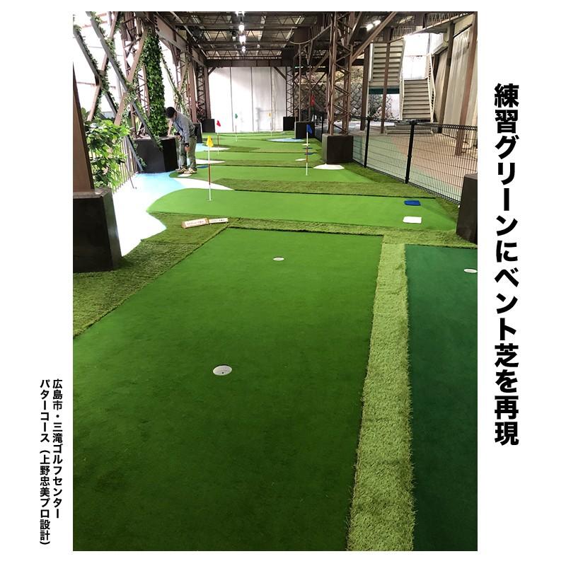 日本製 ロングパット 180cm×10m SUPER-BENT 特注 事業所宛配送限定 パターマット工房ＰＲＯゴルフショップ 爆買