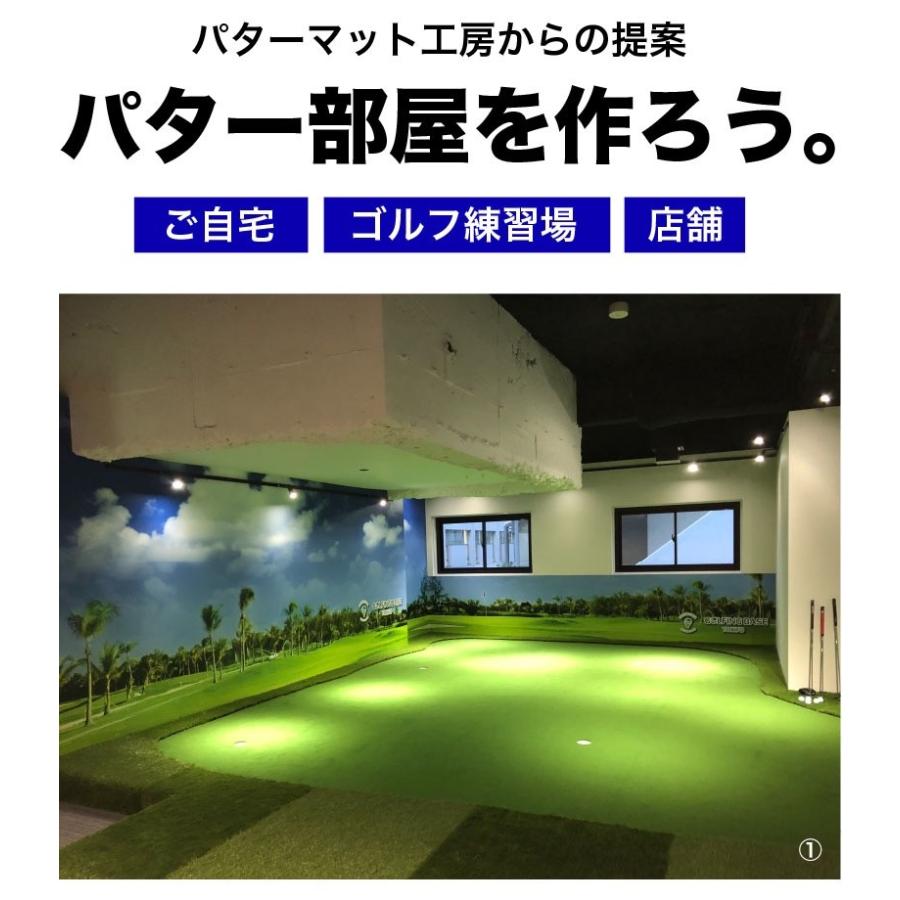 パターマット工房 日本製 ロングパット 180cm×6m SUPER-BENT パターマット工房 日本製 ロングパット 180cm×6m SUPER-BENT