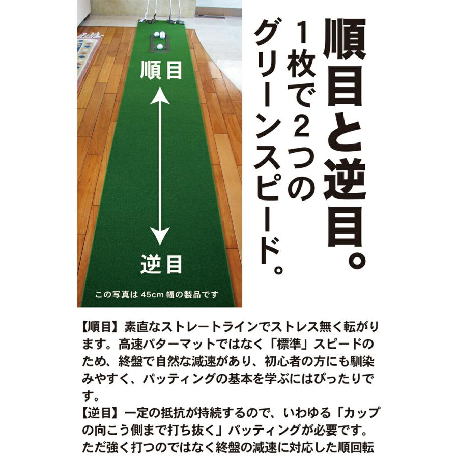 パターマット工房 日本製 22cm×3m SUPER-BENT スーパーベントパター
