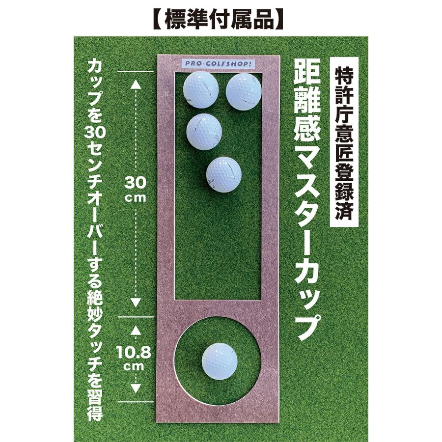 パターマット工房 日本製 22cm×3m SUPER-BENT スーパーベントパター