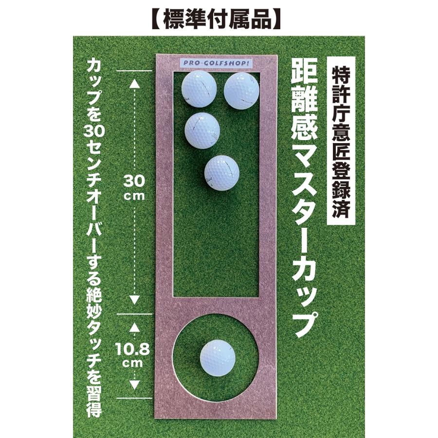パターマット工房 日本製 ロングパット! 特注 45cm×10m SUPER-BENT