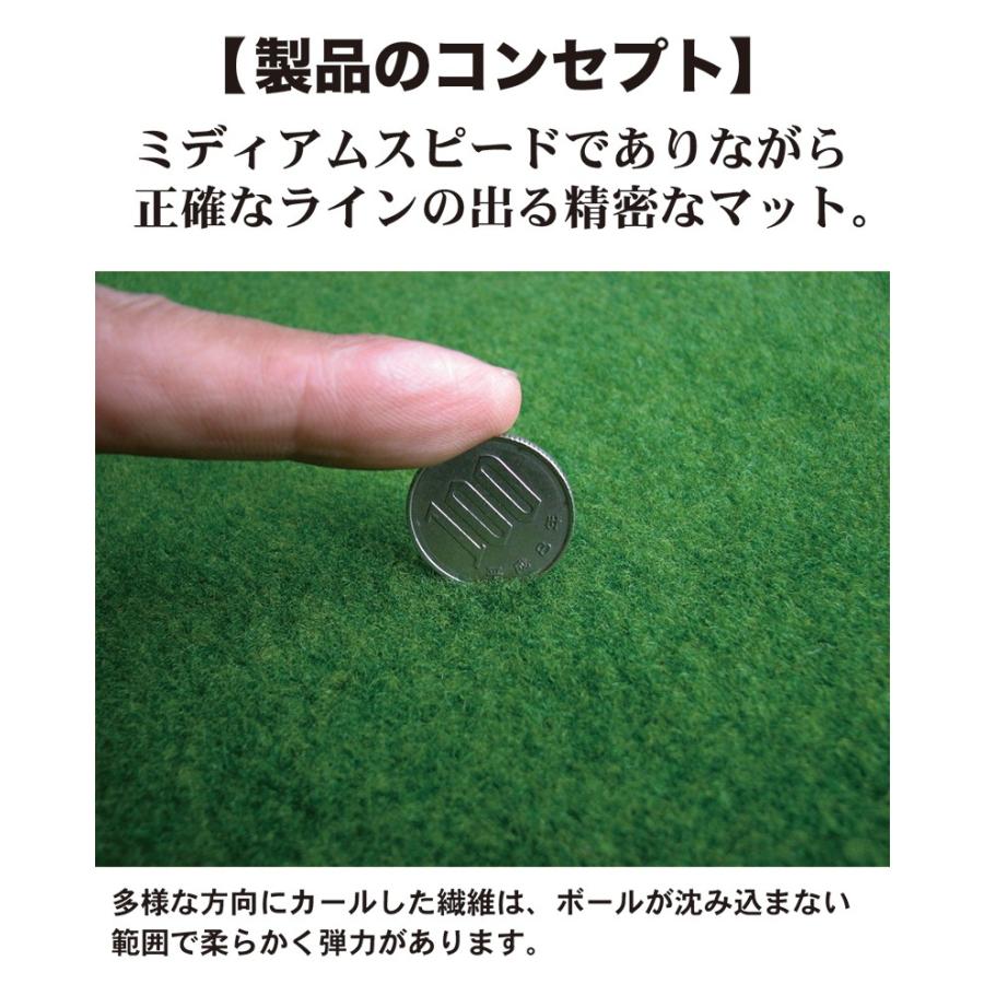 パターマット工房 日本製 ロングパット! 特注 45cm×6m SUPER-BENT