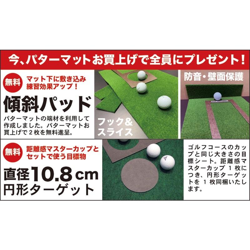 パターマット工房 日本製 ロングパット! 特注 45cm×9m SUPER パターマット工房 日本製 ロングパット! 特注 45cm×9m SUPER
