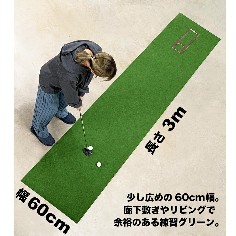 パターマット パターマット工房 日本製 特別サイズ 60cm×3m SUPER-BENT