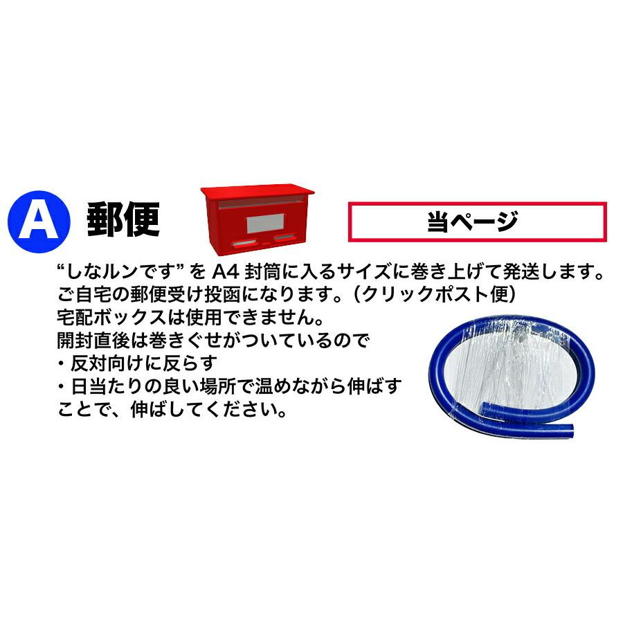 青いしなルンです しなるスイング練習棒90cm・500g 発送方法A 郵便クリックポスト ゴルフ スイング練習器具 矯正 しなるんです しなり系｜progolf｜18