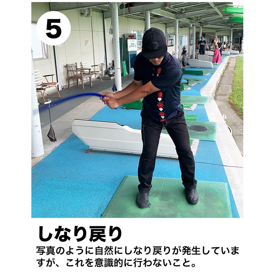 パターマット工房 青いしなルンです しなるスイング練習棒90cm・500g
