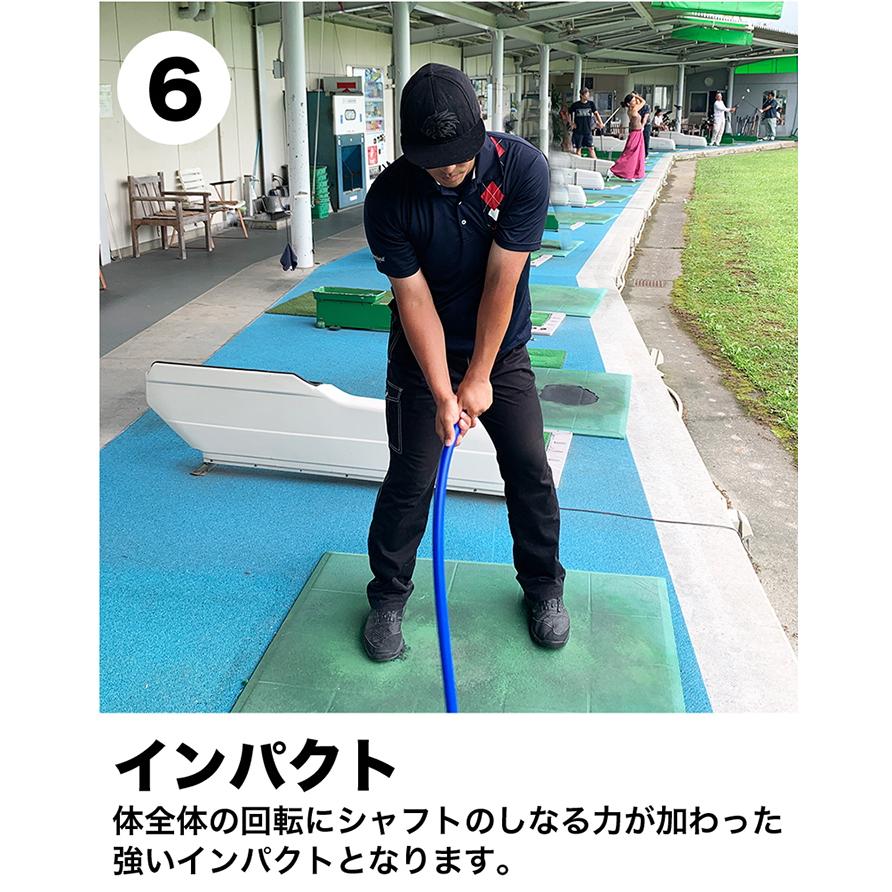 パターマット工房 青いしなルンです しなるスイング練習棒90cm・500g