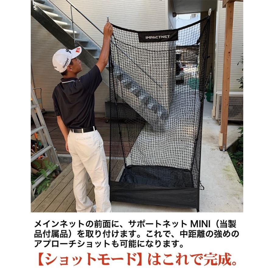 値下げ交渉可⭐︎ゴルフアプローチ練習用ネットとボールセット　パターマット付き パターマット工房 新製品 ショートゲームネット サポートネット