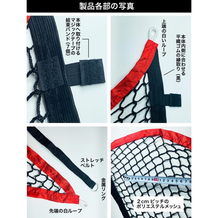 パターマット工房 サイドネット左右2枚組 固定ペグ4本付き ゴルフ