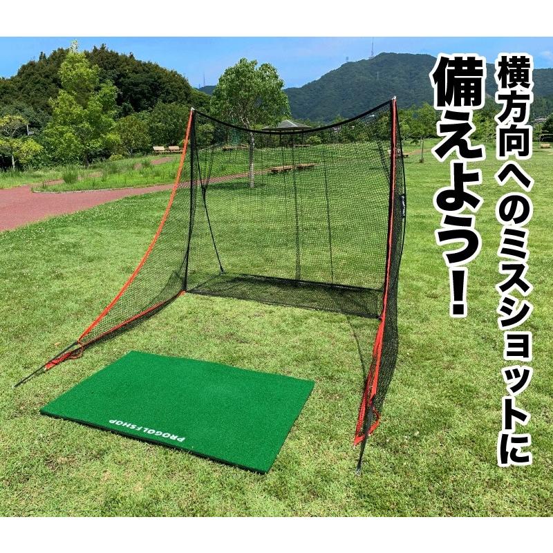 パターマット工房 サイドネット 左右両用 1枚入 固定ペグ2本付き