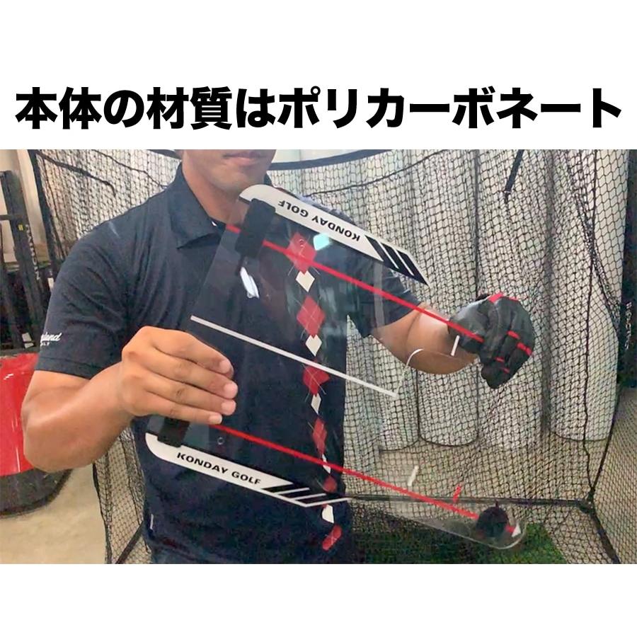 パターマット工房 スイング軌道のトレーニング器具 スピードトラップ