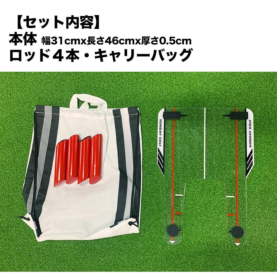 パターマット工房 スイング軌道のトレーニング器具 スピードトラップ