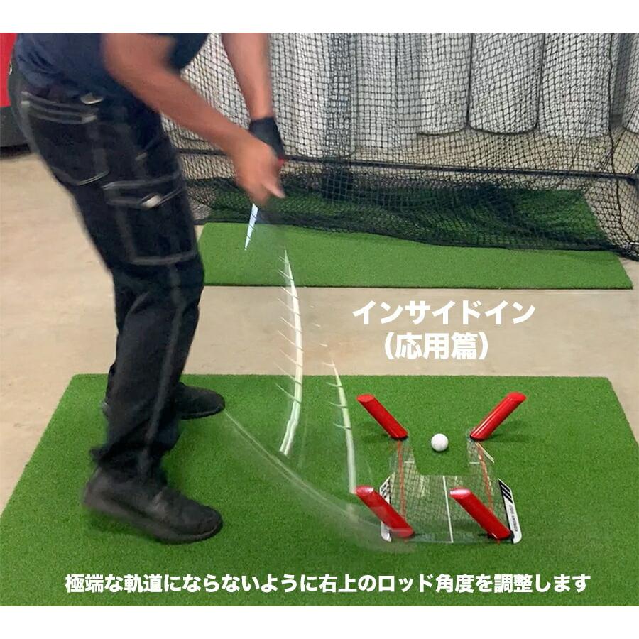 スイング軌道のトレーニング器具 スピードトラップ SPEED TRAP インサイドイン インンサイドアウト スイングプレーン スイング練習｜progolf｜04