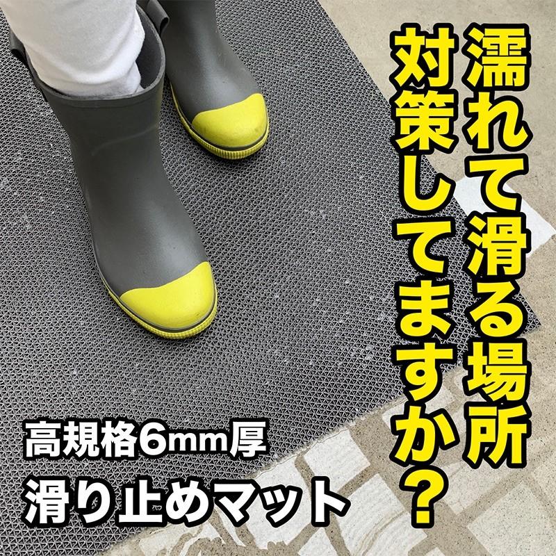 スタッドレスマット 仕事現場の滑り止めマット 90cm×120cm 1枚入り
