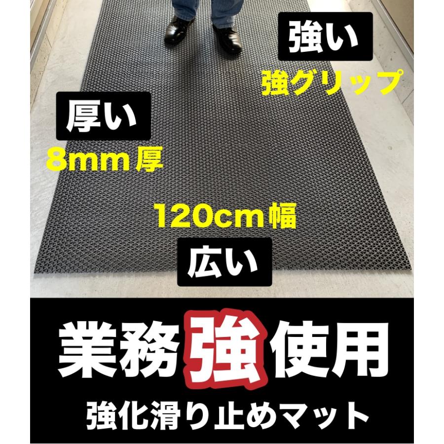 滑り止めマット 強力8 ゴーリキエイト 120cm×2m グレー 高耐久8mm厚・業務強使用｜progolf｜03