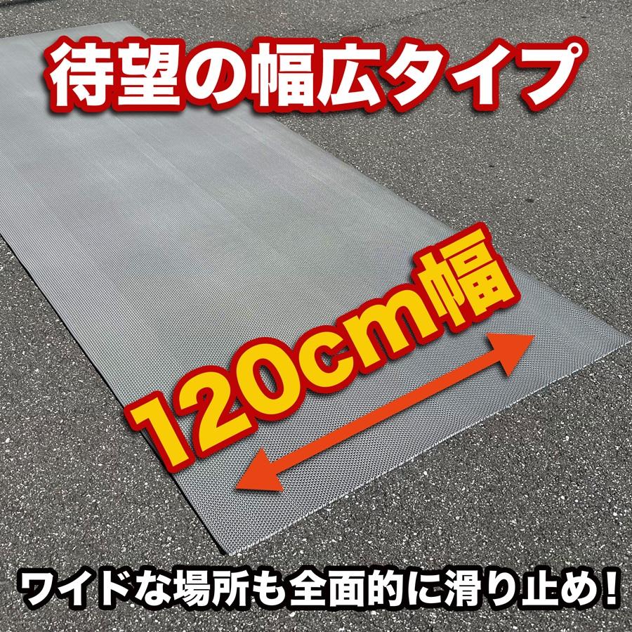 スタッドレスマット 幅広 120cm×2m 歩行 滑り止めマット スタッドレス