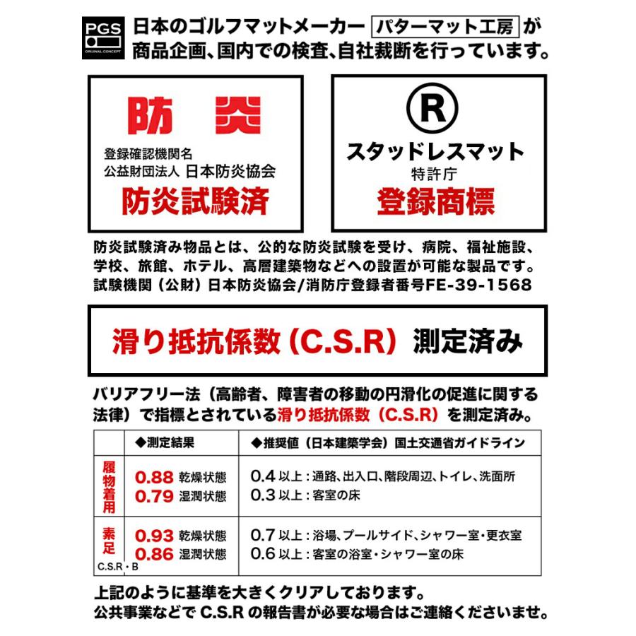 歩行 滑り止めマット スタッドレスマット 90cm×2m 1枚入り グレー 高規格6mm厚 安全用 屋外 屋内 玄関マット ドアマット 通路 廊下 風呂 ノンスリップ | スタッドレスマット | 18