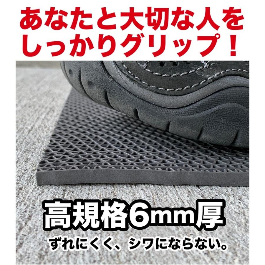 歩行 滑り止めマット スタッドレスマット 90cm×2m 1枚入り グレー 高規格6mm厚 安全用 屋外 屋内 玄関マット ドアマット 通路 廊下 風呂 ノンスリップ | スタッドレスマット | 19