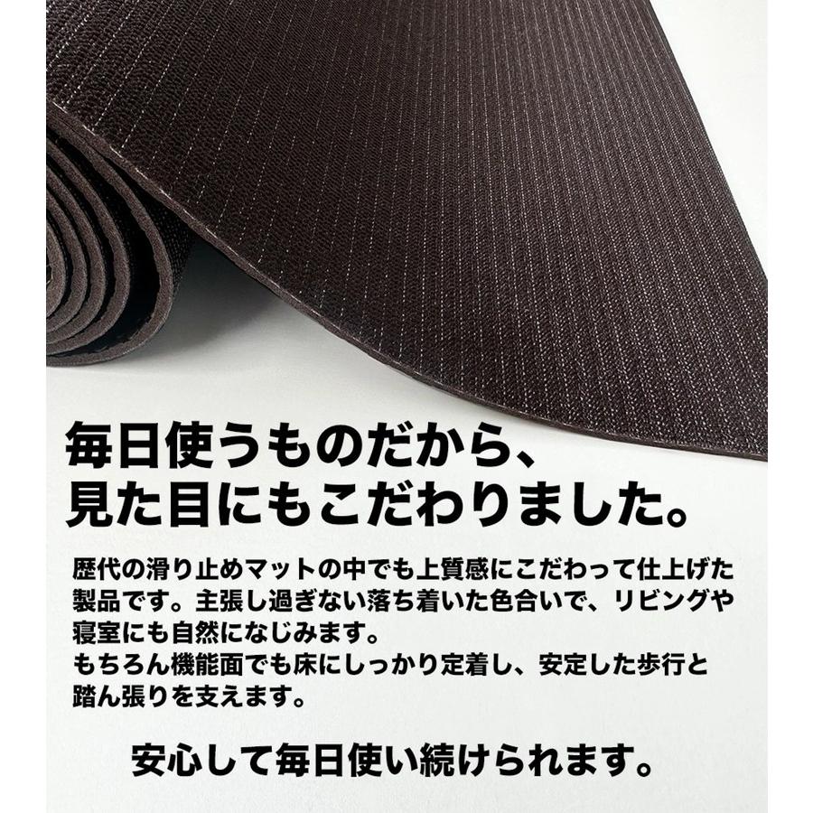 スタッドレスマット 楽々介護 すべらん助マット 70cm×1m 滑り止め