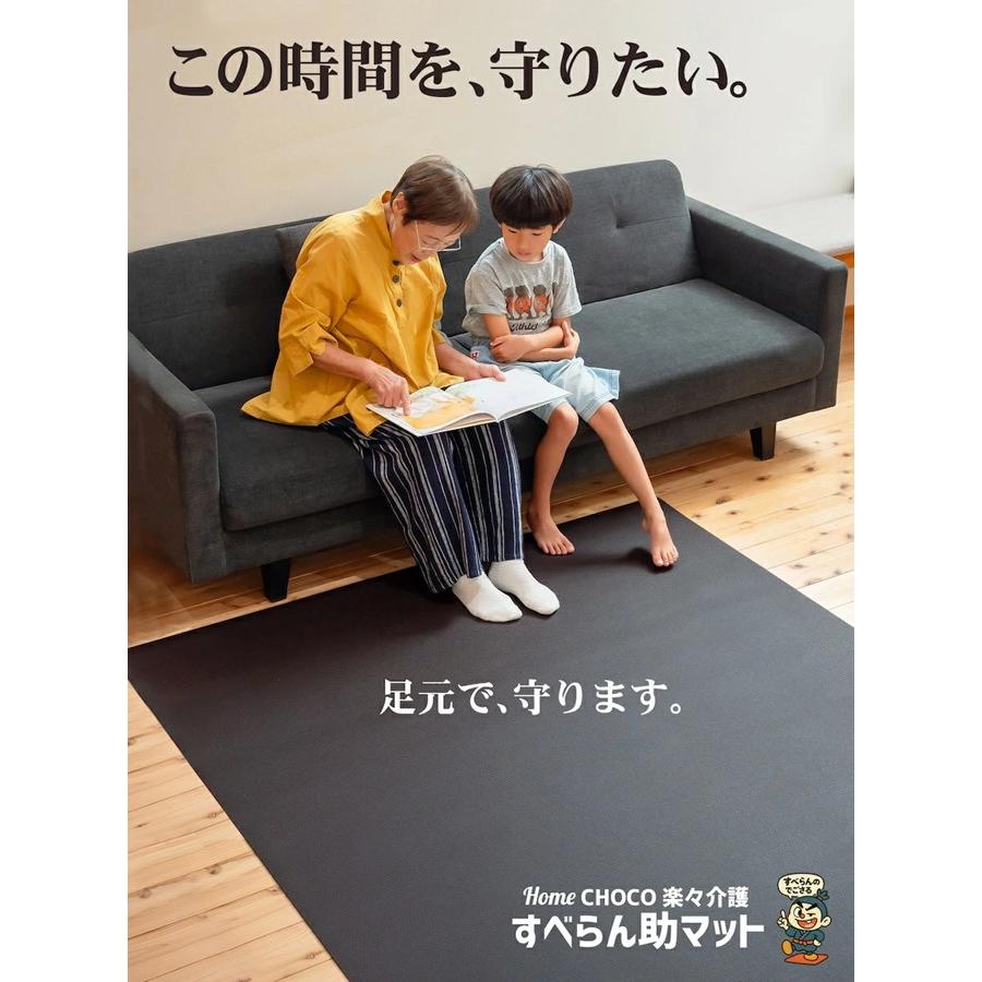 スタッドレスマット 楽々介護 すべらん助マット 70cm×1m 滑り止め