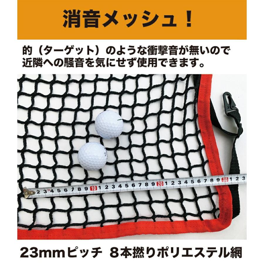 パターマット工房 サポートネットII 180cm×160cm 消音メッシュ パターマット工房 サポートネットII 180cm×160cm 消音メッシュ