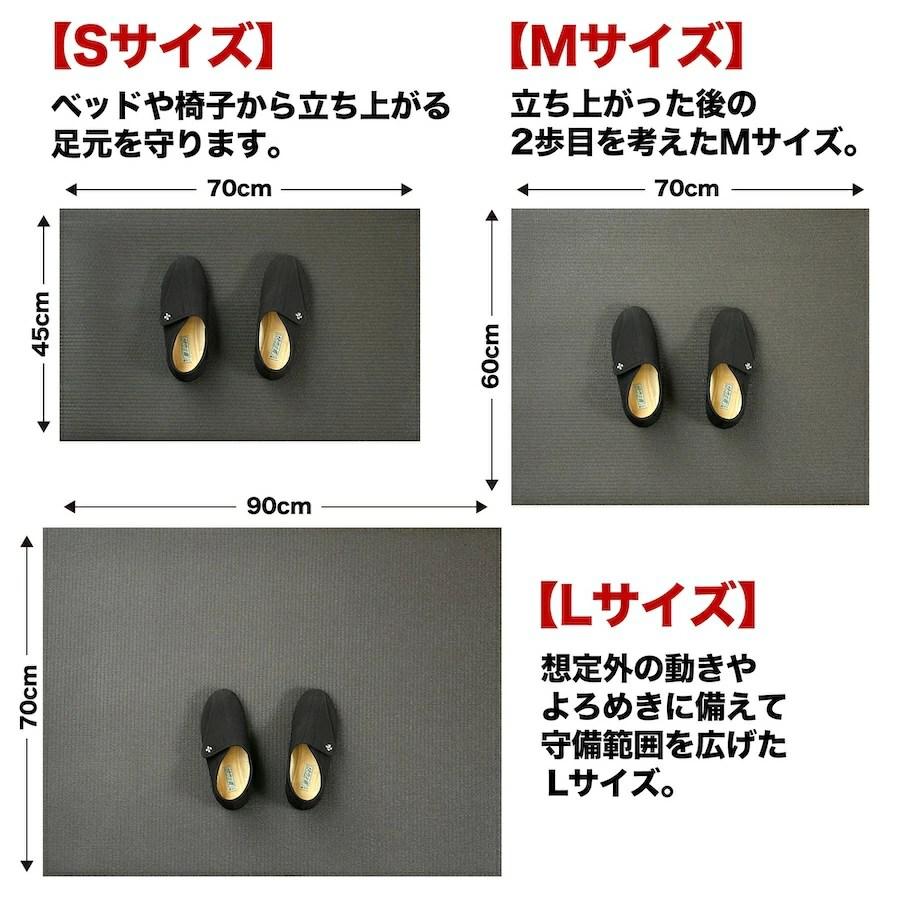 スタッドレスマット HOME CHOCO 楽々介護 立ち上がりマット Lサイズ