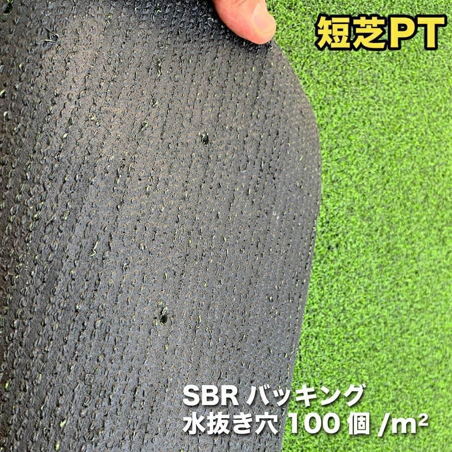 屋外 90cm×4m パット専用人工芝 短芝PT 順目やや高速＆逆目標準 トレーニングリング付き 高品質ゴルフ専用人工芝｜progolf｜09