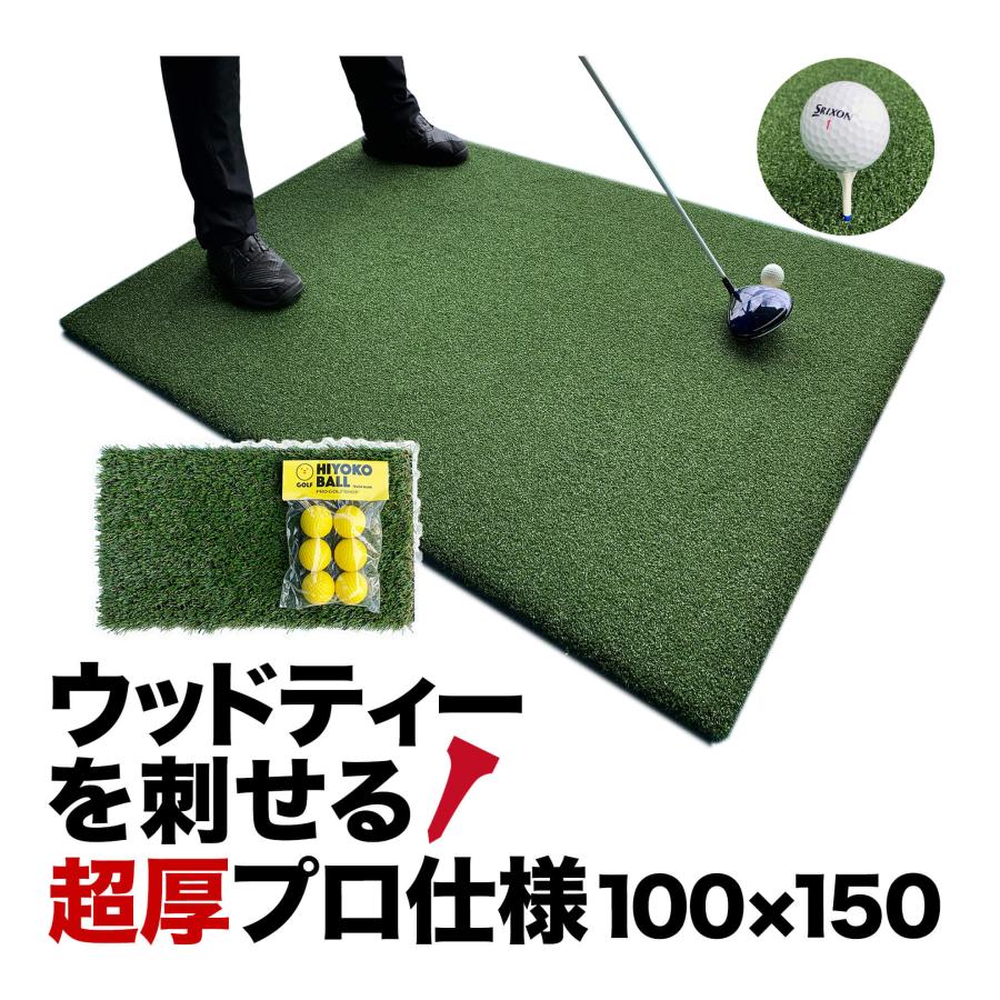 パターマット パターマット工房 ウッドッティーを刺せるプロ仕様 TEEUP PRO RANGE