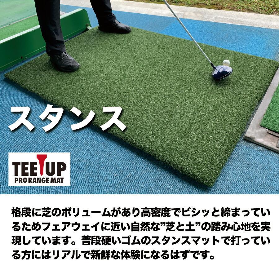 パターマット工房 ウッドッティーを刺せるプロ仕様 TEEUP PRO RANGE