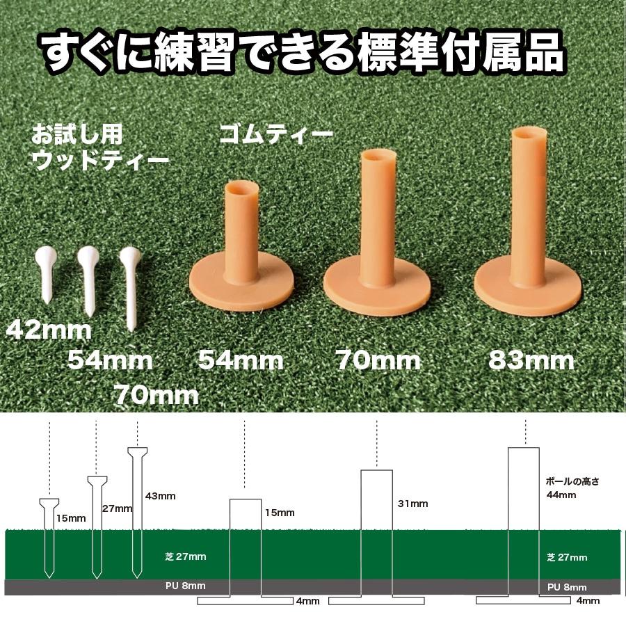 パターマット工房 ウッドッティーを刺せるプロ仕様 TEEUP PRO RANGE